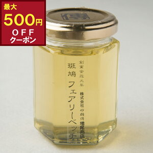 yő500~ItN[|zޗǂ݂͂ tFA[xb` 170g ݂͂ Y݂͂ { ݂͂ n`~c nj[ HONEY I Yn`~c r M ޗǌY Y VR _ 