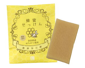 蜂蜜せっけん15g 【蜂蜜を使用したせっけん】