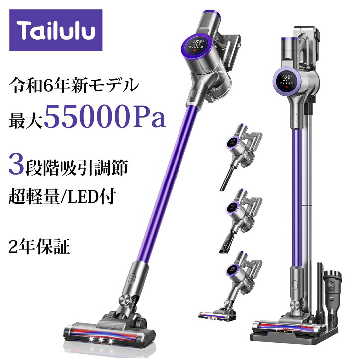 楽天市場】掃除機【10%OFFクーポン+10倍】掃除機 コードレス 