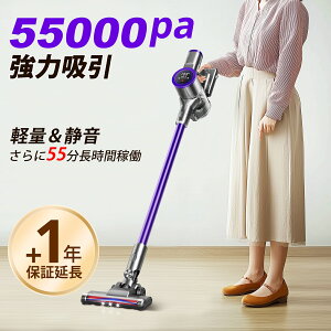 �|���@�ySS���Ԍ��聚1000�~�N�[�|��+P10�{�z�|���@ �R�[�h���X 55000Pa���͋z�� ������ �T�C�N������ 3�i�K�z�� �X�^���h �n���f�B�[�|���@ �X�}�[�g���[�h���� �����^�b�`�� �l�C �z���͔��Q 