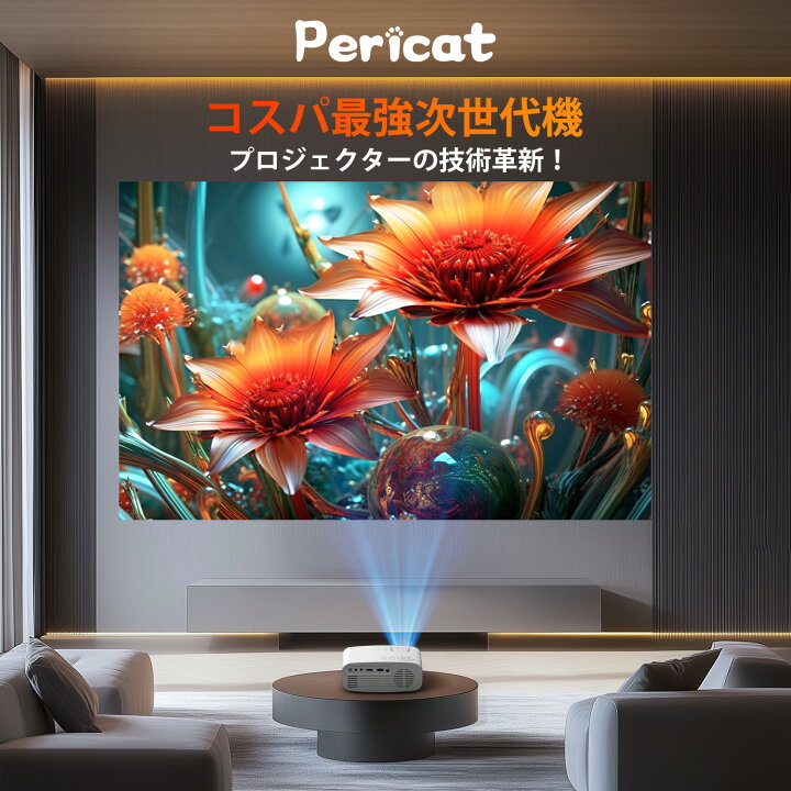 楽天市場】【10%OFFクーポン】プロジェクター 超小型 12000LM 高画質 