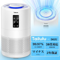 楽天市場】サリール 空気 清浄の通販