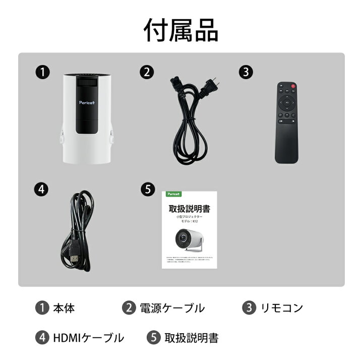 楽天市場】【期間限定☆1,000円OFFクーポン付】プロジェクター 超小型 