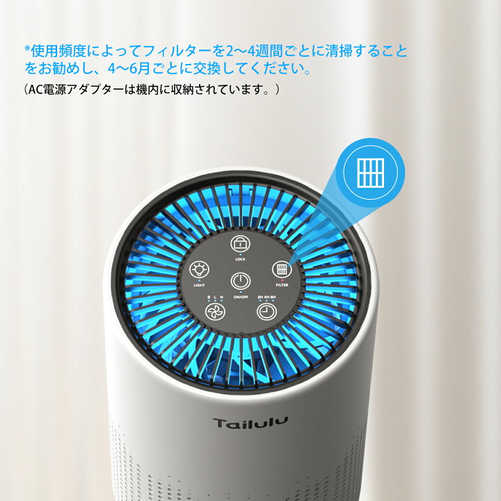 楽天市場】【期間限定☆500円クーポン】空気清浄機 超静音 高性能 花粉 