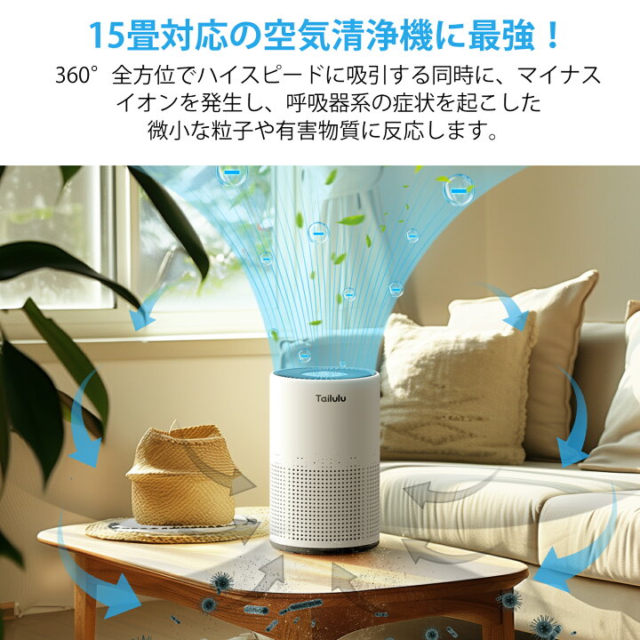 楽天市場】【期間限定☆500円クーポン】空気清浄機 超静音 高性能 花粉 