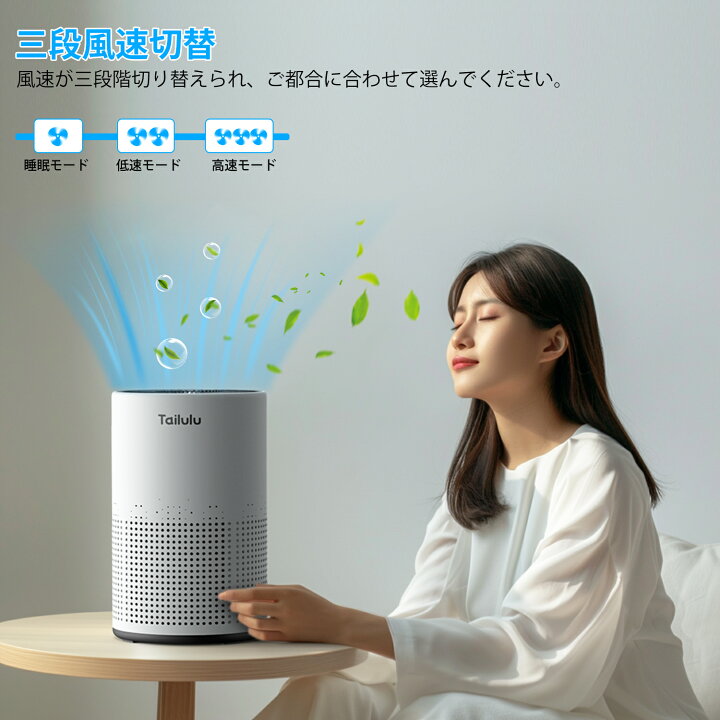 楽天市場】【期間限定☆500円クーポン】空気清浄機 超静音 高性能 花粉 