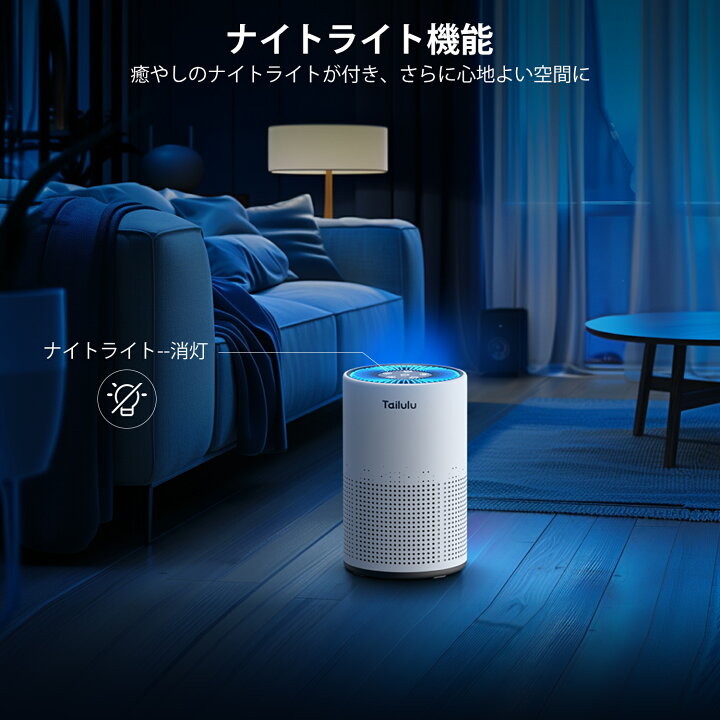 楽天市場】【期間限定☆500円クーポン】空気清浄機 超静音 高性能 花粉 