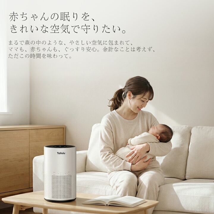楽天市場】【3H限定☆50%OFFクーポン】空気清浄機 超静音 高性能 花粉 