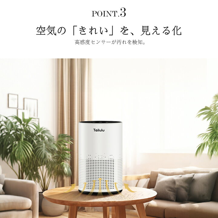 楽天市場】【3H限定☆50%OFFクーポン】空気清浄機 超静音 高性能 花粉 