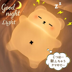 yԌ聚10%OFFN[|zzziCgCg Cg 킢X}zX^h ^C}[@\ ԐڏƖ LEDxbhTChv 3iK USB[d VRf 铔 R[hX 