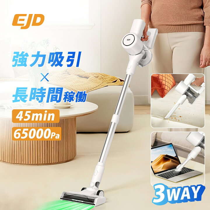 楽天市場】【3H限定☆50%OFFクーポン】掃除機 コードレス サイクロン 