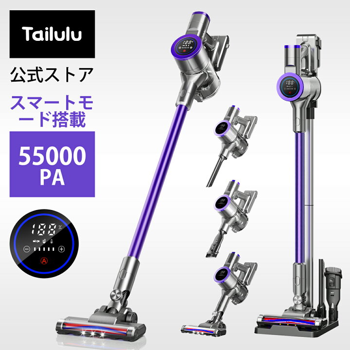 楽天市場】掃除機【3H限定☆50%OFFクーポン】掃除機 コードレス 