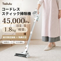 楽天市場】掃除機 アウトレット サイクロンの通販