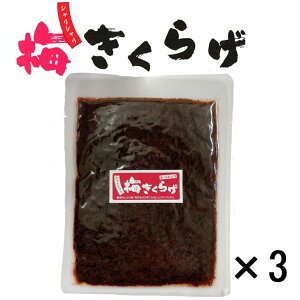 ~炰 100g×3 Hi 炰 ~ ~ʎ ώ ώσZbg [  y a r[ LO |Cg   ώσZbg т̂Ƃ т̗F  