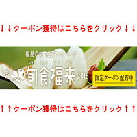 クーポン
