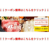 クーポン