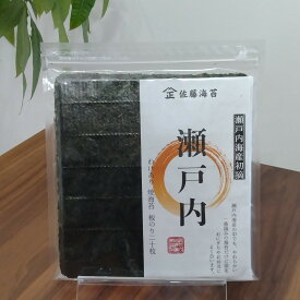 【再販 こだわりの瀬戸内海産初摘　20枚】 メール便送料無料 1000円 わけあり品 おにぎり お弁当 海苔巻 焼海苔 瀬戸内海産 佐藤海苔 のり 色の濃さ、厚さ、食感、風味にバラつきがあります。