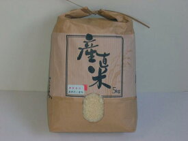 天然の有機質肥料でじっくり育てました　特別栽培米あきたこまち　精米5kg　（令和5年産）