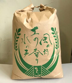 天然の有機質肥料でじっくり育てました　特別栽培米あきたこまち　精米20kg　（令和5年産）