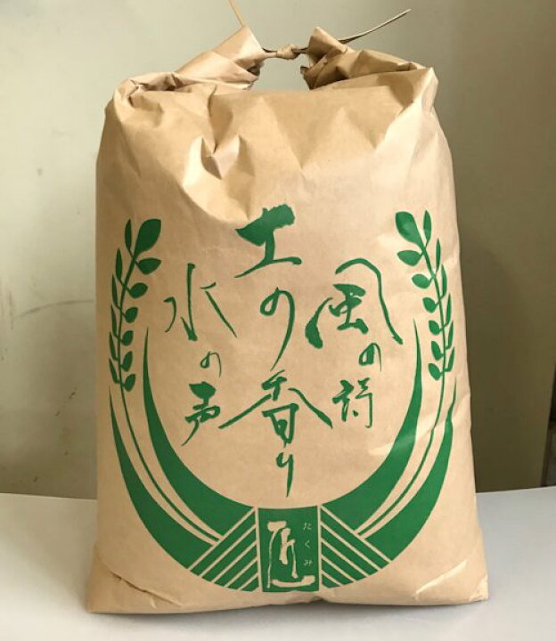 楽天市場】農家直送こだわりの「はれわたり」 精米20kg （令和7 