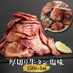 _SiMAX40%OFFN[|I`9/11 01:59^ ^  150g×5 (750g) |  ɒB ؂ ^   XCX  ē 蕨 Mtg o[xL[ BBQ 񂹃O  Ε 