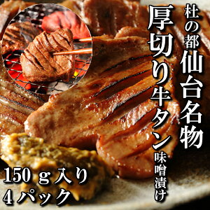 _SiΏMAX40%OFFN[|I`10/10^ ^ XЂ 150g×4 (600g) |  ɒB ؂ ^   XCX  ē 蕨 Mtg o[xL[ BBQ 񂹃O  