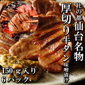 _1920`50%OFFN[|^ ^ XЂ 150g×6 (900g) |  ɒB ؂ ^   XCX  ē 蕨 Mtg o[xL[ BBQ 񂹃O  Ε j