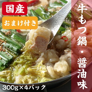 _1420~28HSi40%OFFN[|^Y Zbg 300g×4 (1200g)y܂tz   V Mtg v[g 蕨 a j j  Hi ܂ Hו O 