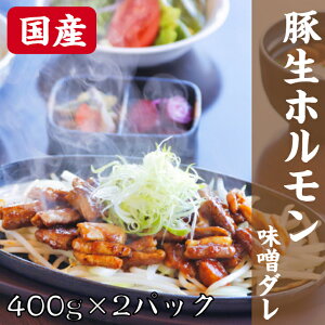 _420`Si40%OFFN[|I^Y  z X_ 400g×2(800g) | z ē ؃z ēp t  Ă  zē ؓ 񂹃O  䒆 