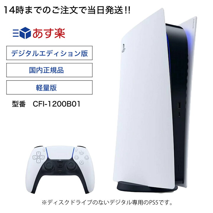 楽天市場】【14時までの注文で当日発送】【新品】【軽量版】【国内正規 