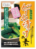 ビール漬けの素 (50g・お手軽パック) 日光食品 【簡単！！おいしい♪キュウリのお漬物】