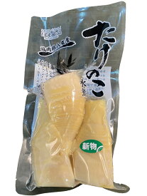 福岡県八女産 たけのこ水煮250g（2025年新物） 日光食品