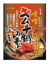 味噌キムチ鍋の素 (60g) 鍋のもと 鍋だし キムチ鍋 キムチ鍋の素 鍋の素 【豚肉とお好みの野菜で簡単・おいしいキムチ鍋 アサリとエビを入れて海鮮鍋もおすすめ】