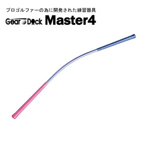 vgb̗K ō StXCO Xgb` vSt@[ StGNTTCY StK  YouTubeŘb ō̃StK Master4 Ă܂I