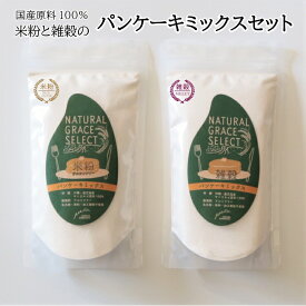 楽天市場 アルミフリー ホットケーキミックスの通販 楽天市場 アルミフリー ホットケーキミックスの通販
