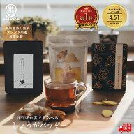 【国産100％】選べる生姜パウダー【2袋】　（要加熱調理） 上薬 あたたまる ヨガ 温活 ジンジャー 代謝 …