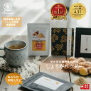 【自社製造】【国産100％使用】選べる生姜パウダー（要加熱調理）粉野菜 上薬 あたたまる ヨガ 温活 代謝 国産 黒しょ…