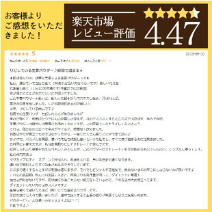 蒸し生姜よりスゴイ熟成蒸し黒生姜など【3種類から選べる生姜パウダー】思った以上に生姜です!【メール便送料無料】鹿児島産しょうがパウダーしょうが粉末生姜紅茶生姜湯乾燥生姜粉末黒酢しょうが1000円ポッキリオキスむししょうが