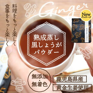 だからポカポカ成分が多い