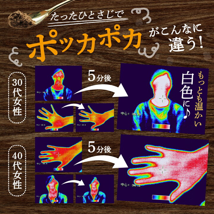 楽天市場】薩摩の恵 選べる生姜パウダー2パック 国産 黒しょうが 黒生姜 粉末 無着色無添加 1000円 ポッキリ むくみ 送料無料 冷え性 冷え性改善 免疫 生姜湯 生姜紅茶 選べる しょうがパウダー 温活 ウルトラ蒸し生姜よりスゴイ熟成蒸し黒生姜パウダー 鹿児島県産 乾燥 ... 楽天市場】薩摩の恵 選べる生姜パウダー2パック 国産 黒しょうが 黒生姜 粉末 無着色無添加 1000円 ポッキリ むくみ 送料無料 冷え性 冷え性改善 免疫 生姜湯 生姜紅茶 選べる しょうがパウダー 温活 ウルトラ蒸し生姜よりスゴイ熟成蒸し黒生姜パウダー 鹿児島県産 乾燥 ...
