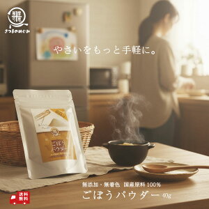 yY100gpzYڂpE_[iMsvj40g  Y H vp p zbgP[L pÂ NbL[ q ، ؃pE_[ Y F O F̌b 