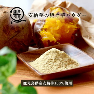 鹿児島県産 安納芋の人気商品 通販 価格比較 価格 Com