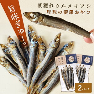 うるめ 魚の人気商品 通販 価格比較 価格 Com