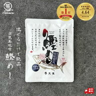 枕崎鰹めし(まぜご飯2合用) 鹿児島県枕崎産本かつお使用 [丸俊(まるとし) まぜご飯の素] 化学調味料不使…