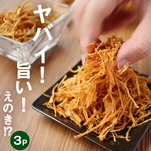 バジル パック 野菜 きのこの人気商品 通販 価格比較 価格 Com