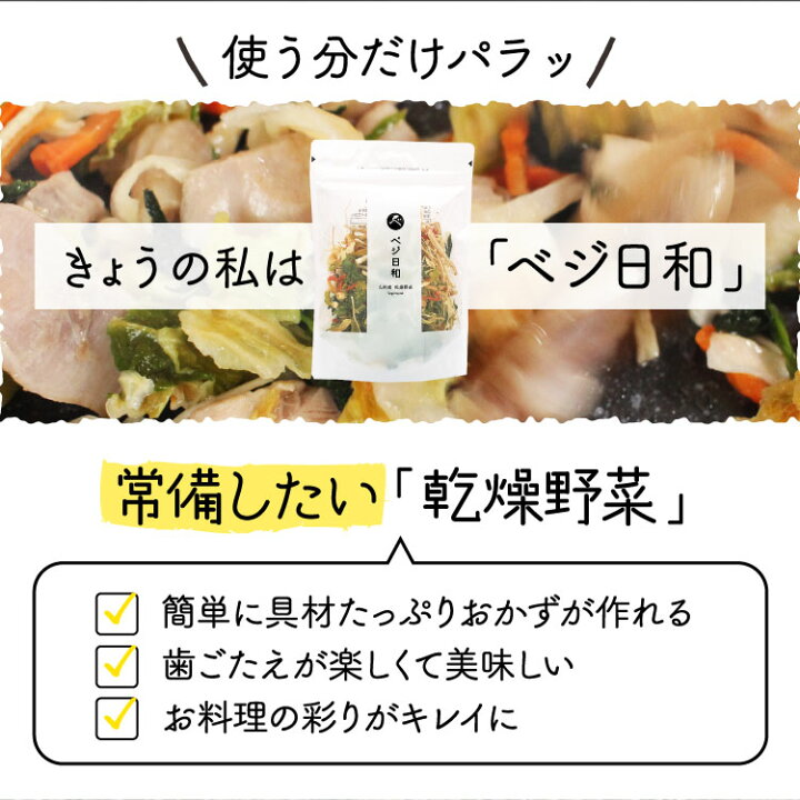 81円 『4年保証』 ゴーヤ ゴーヤスライス 10g 乾燥野菜 時短 スープ 味噌汁 仕送り 非常時 防災 備蓄 ポイント消化 グルメ 食品 お取り寄せ 在庫処分 フード おすすめ お試し 81円 『4年保証』 ゴーヤ ゴーヤスライス 10g 乾燥野菜 時短 スープ 味噌汁 仕送り 非常時 防災 備蓄 ポイント消化 グルメ 食品 お取り寄せ 在庫処分 フード おすすめ お試し