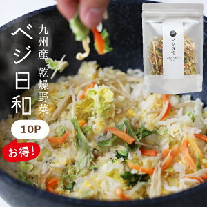 カット野菜 野菜加工品の人気商品 通販 価格比較 価格 Com カット野菜 野菜加工品の人気商品 通販 価格比較 価格 Com