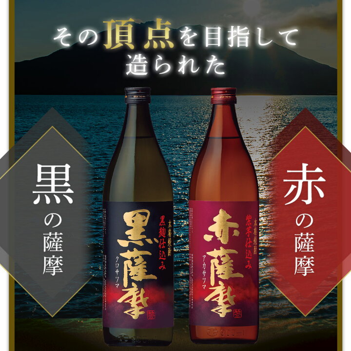 楽天市場】薩摩プレミアムギフト お歳暮 成人祝い 卒業祝い 送料無料  
