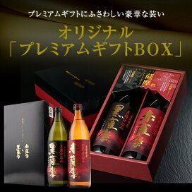 楽天市場】 本格焼酎 : 白波明治蔵