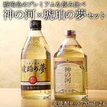 楽天市場】明治蔵の通販